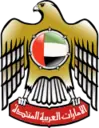 Coat of arms of United Arab Emirates