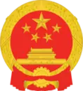 Coat of arms of China