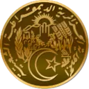 Coat of arms of Algeria