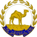 Coat of arms of Eritrea