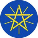 Coat of arms of Ethiopia