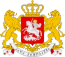 Coat of arms of Georgia