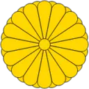 Coat of arms of Japan