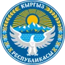 Coat of arms of Kyrgyzstan