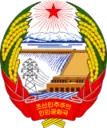 Coat of arms of North Korea