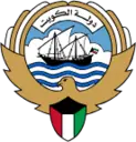 Coat of arms of Kuwait