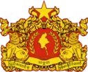 Coat of arms of Myanmar