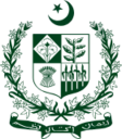 Coat of arms of Pakistan