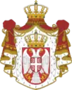 Coat of arms of Serbia