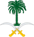 Coat of arms of Saudi Arabia