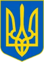 Coat of arms of Ukraine
